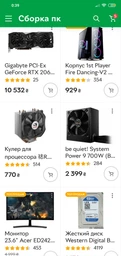 Материнская плата Asus ROG Strix B360-G Gaming (s1151, Intel B360, PCI-Ex16) фото от покупателей 8