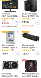 Материнская плата Asus ROG Strix B360-G Gaming (s1151, Intel B360, PCI-Ex16) фото от покупателей 10