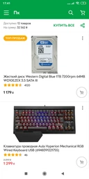 Видеокарта Gigabyte PCI-Ex GeForce GTX 1660 Ti Gaming OC 6GB GDDR6 (192bit) (1860/12000) (1 x HDMI, 3 x Display Port) (GV-N166TGAMING OC-6GD) фото от покупателей 16