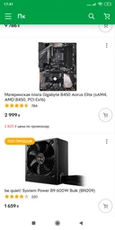 Видеокарта Gigabyte PCI-Ex GeForce GTX 1660 Ti Gaming OC 6GB GDDR6 (192bit) (1860/12000) (1 x HDMI, 3 x Display Port) (GV-N166TGAMING OC-6GD) фото от покупателей 12