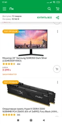 Видеокарта Gigabyte PCI-Ex GeForce GTX 1660 Ti Gaming OC 6GB GDDR6 (192bit) (1860/12000) (1 x HDMI, 3 x Display Port) (GV-N166TGAMING OC-6GD) фото от покупателей 15
