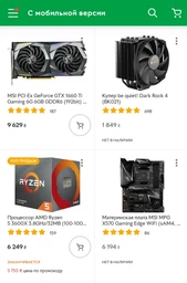 AMD Ryzen 5 3600X (100-100000022BOX) фото от покупателей 1