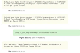 Скейт Пенні борд Penny 1010 Чорний , Чорні Колеса
