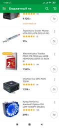 Материнська плата Asus Prime B450M-A (sAM4, AMD B450, PCI-Ex16)