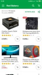 Блок питания Chieftec Polaris 750W PPS-750FC фото от покупателей 19
