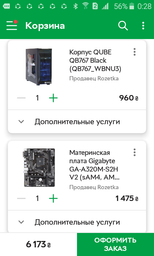 Материнская плата Gigabyte GA-A320M-S2H V2 (sAM4, AMD B350, PCI-Ex16) фото от покупателей 9