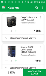 Материнская плата Gigabyte GA-A320M-S2H V2 (sAM4, AMD B350, PCI-Ex16) фото от покупателей 10
