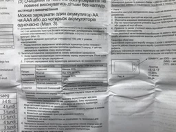 Зарядное устройство для аккумуляторов АА/ААА Panasonic Smart-Quick Charger (BQ-CC55E) фото от покупателей 11