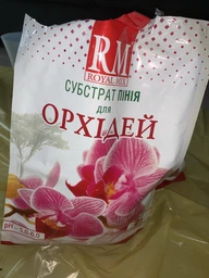 Субстрат Royal Mix Пиния для орхидей 3 л 2 шт (4823067702160) фото от покупателей 3
