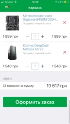 Материнская плата Gigabyte B450M DS3H (sAM4, AMD B450, PCI-Ex16) фото от покупателей 17