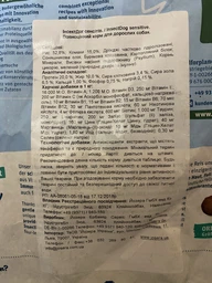 Легкоперетравний повнораціонний корм для твого дорослого чотирилапого друга Green Petfood Sensitive with Insects 10 кг Артикул50015141 фото від покупців 2