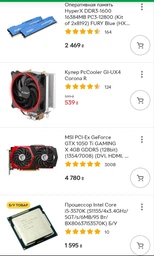 Блок питания Vinga 600W (VPS-600P) фото от покупателей 6