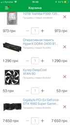 Материнская плата Gigabyte B450M DS3H (sAM4, AMD B450, PCI-Ex16) фото от покупателей 19