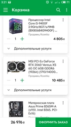 Материнська плата Asus Prime B365M-A Socket 1151 фото від покупців 4