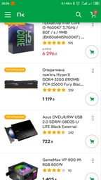 Материнская плата Gigabyte B450M H (sAM4, AMD B450, PCI-Ex16) фото от покупателей 6