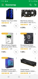 Корпус Inter-Tech CXC2 фото от покупателей 1