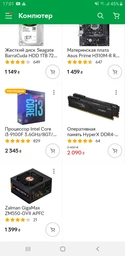 Корпус Inter-Tech CXC2