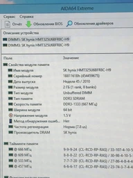 Оперативная память Kingston DDR3-1333 4096MB PC3-10600 (KVR13N9S8/4) фото от покупателей 10