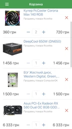 Материнская плата Gigabyte B450 Aorus Pro (sAM4, AMD B450, PCI-Ex16) фото от покупателей 15
