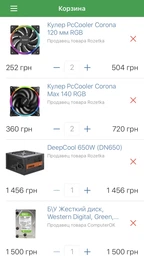 Материнская плата Gigabyte B450 Aorus Pro (sAM4, AMD B450, PCI-Ex16) фото от покупателей 14