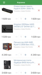 Материнская плата Gigabyte B450 Aorus Pro (sAM4, AMD B450, PCI-Ex16) фото от покупателей 16