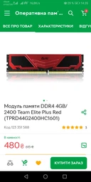 Материнская плата ASRock A320M-DVS R4.0 (sAM4, AMD A320, PCI-Ex16) фото от покупателей 9