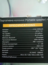 Акустична система Aspiring Shake 10 (SK300520) фото від покупців 9