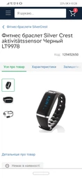 Кабель зарядки Yudadiy для смарт годин Colmi T1, Makibes BR4, N58 ECG, DT28, MX9, E04 фото від покупців 7