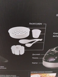 Мультиварка Polaris PMC 0529ADS фото от покупателей 2