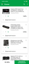 Материнська плата MSI B450M-A Pro Max (sAM4, AMD B450, PCI-Ex16) фото від покупців 19