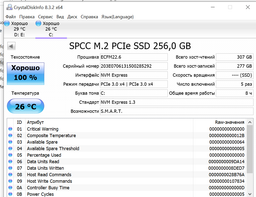 SSD диск Silicon Power P34A80 512GB M.2 2280 PCIe 3.0 x4 NAND TLC (SP512GBP34A80M28) фото от покупателей 14