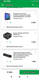 Видеокарта Gigabyte PCI-Ex Radeon RX 570 Gaming 4GB GDDR5 (256bit) (1244/7000) (HDMI, 3 x Display Port) (GV-RX570GAMING-4GD) фото от покупателей 1