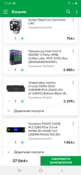 Материнская плата Gigabyte Z390 Aorus Pro (s1151, Intel Z390, PCI-Ex16) фото от покупателей 10