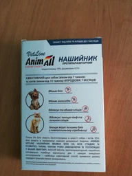 Протипаразитарний нашийник AnimAll VetLine 35 см. Коричневий (4820150201876) (TRI60885) фото от покупателей 1