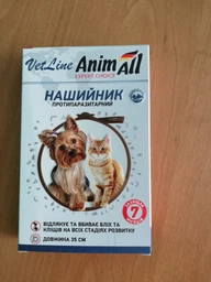 Протипаразитарний нашийник AnimAll VetLine 35 см. Коричневий (4820150201876) (TRI60885)