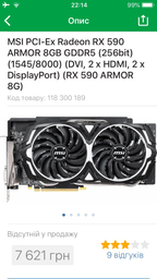 Блок питания Chieftec Proton BDF-850C 850W фото от покупателей 13