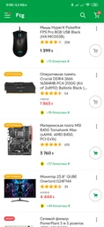 Блок питания Chieftec Polaris 750W PPS-750FC фото от покупателей 17