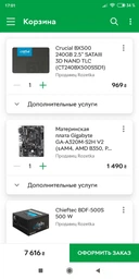 Материнская плата Gigabyte GA-A320M-S2H V2 (sAM4, AMD B350, PCI-Ex16) фото от покупателей 4