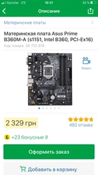 Блок питания Aerocool VX Plus 500 RGB 500W фото от покупателей 5