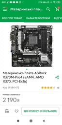 Навушники HyperX Cloud Core (KHX-HSCC-BK) фото від покупців 4