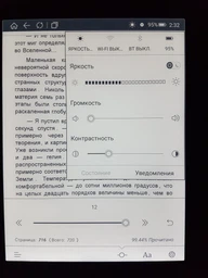 Электронная книга AirBook Pro 8S фото от покупателей 1