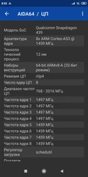 Мобільний телефон Xiaomi Redmi 7A 2/32GB Matte Black фото від покупців 3