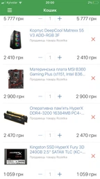 Материнская плата MSI B360 Gaming Plus (s1151, Intel B360, PCI-Ex16) фото от покупателей 3