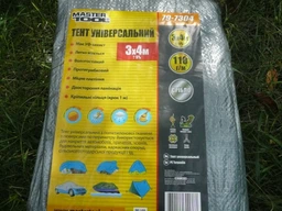 Тент MASTERTOOL 3х4 м 110 г/м² срібло 79-7304 фото від покупців 15