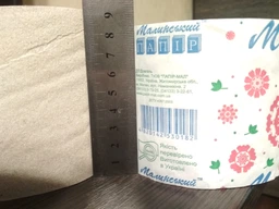 Туалетний папір Малинський папір Мальва 1 шар 9 рулонів Сірий (4820142530182/4820204910181) фото від покупців 1