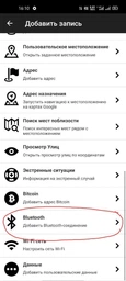 Наушники Xiaomi Mi True Wireless Earbuds Basic TWS Black (ZBW4480GL) фото от покупателей 3