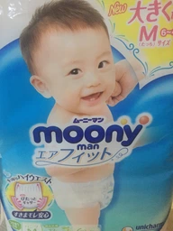 Трусики Moony M(6-12кг) 52штук (для начинающих ходить) фото от покупателей 15