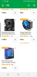 Корпус компьютерный ATX GameMax RockStar 2 без блока питания/RGB-подсветка/боковое окно Черный фото от покупателей 13