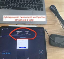 WiFi роутер 3G 4G LTE модем Novatel MiFi 7730L все частоты, укр. прошивка и актуальная заставка фото от покупателей 4