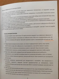 Відеореєстратор Aspiring Expert 7 Wi-Fi, SpeedCam, GPS, Magnet (EX832647) фото від покупців 4
